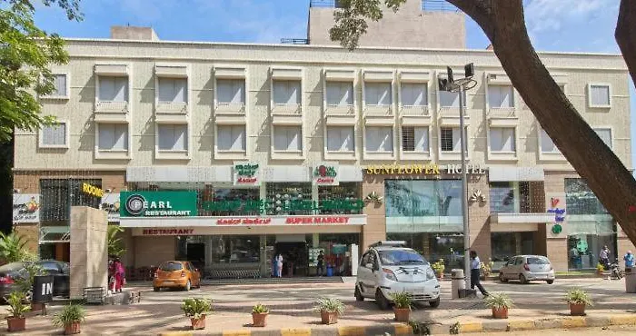 Hotel Sunflower