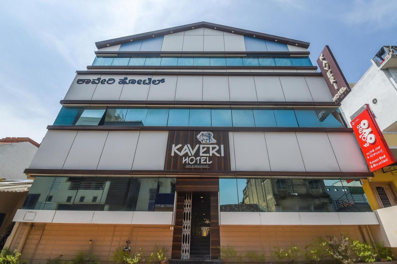 Kaveri Hotel Mysore