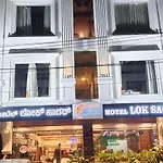 Hotel Lok Sagar Mysore