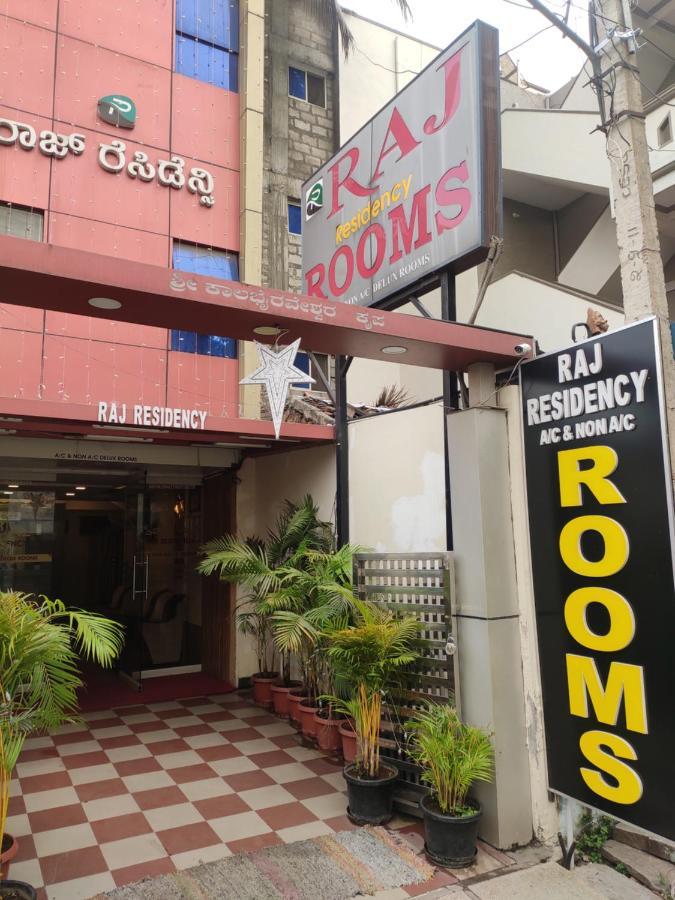 Hotel Raj Residency