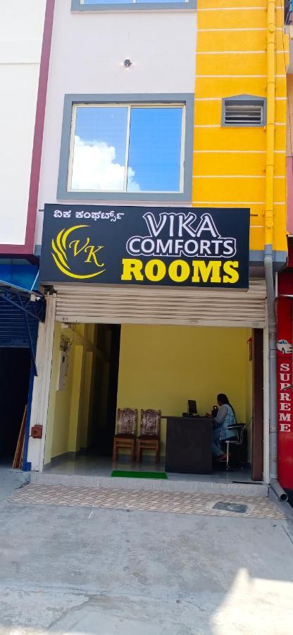 Vika Comforts Hotel Mysore