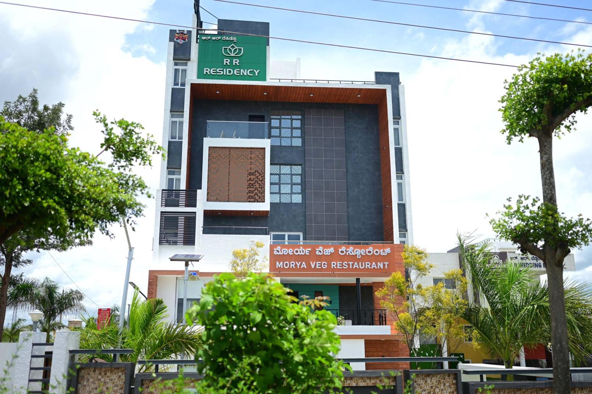 Hotel R R Residency *