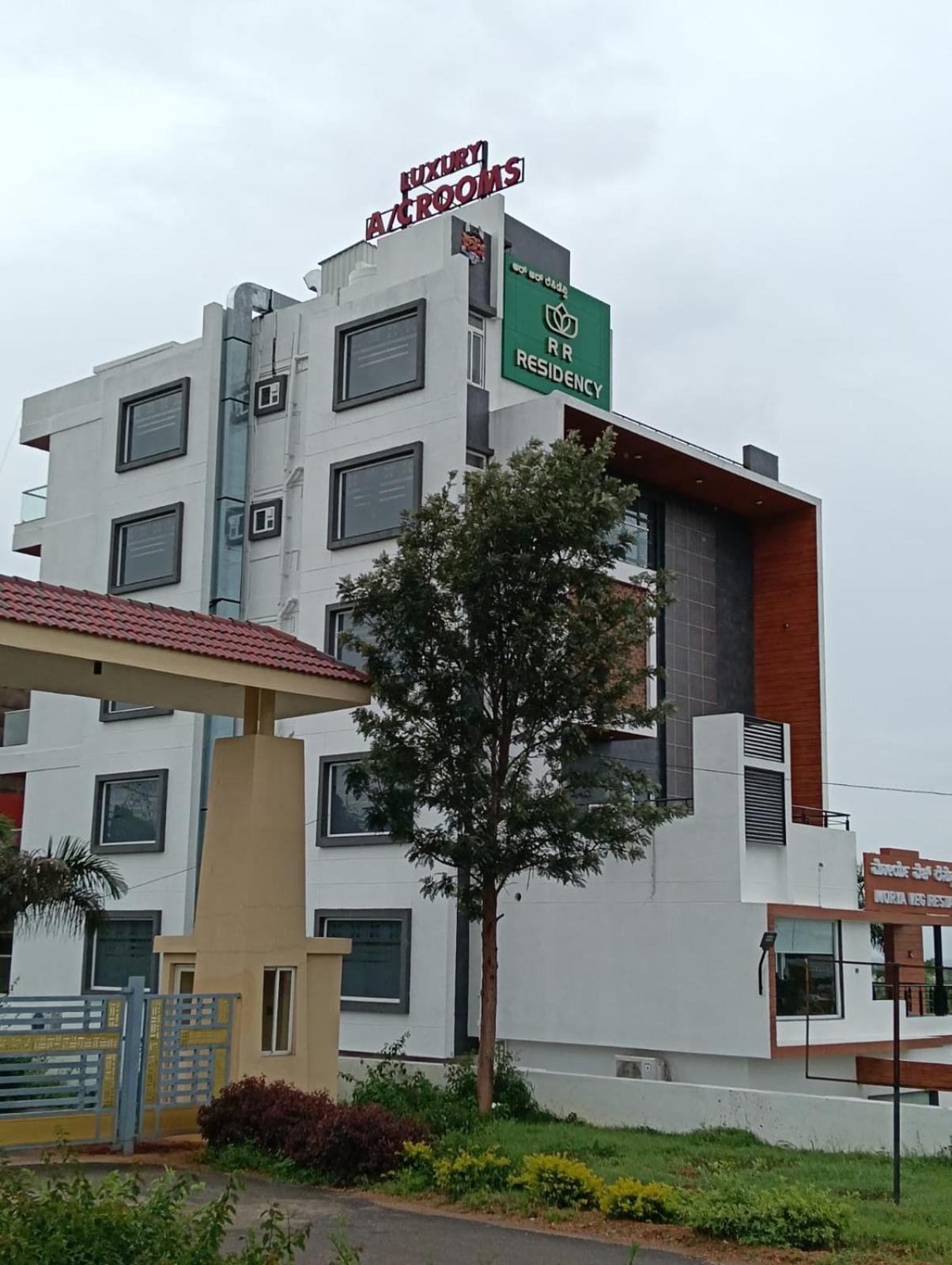 Hotel R R Residency Mysore