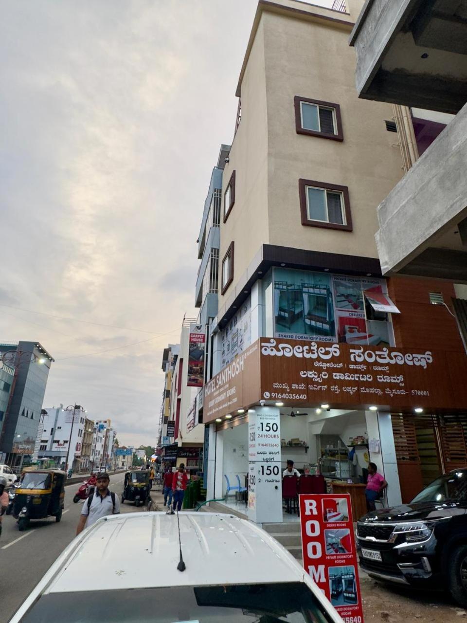 Mysuru-hotel Mysore