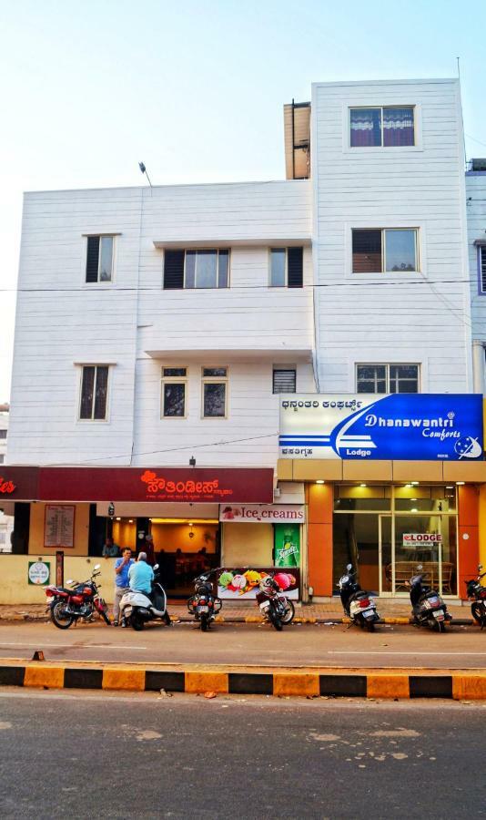 Dhanawantri Comforts Hotel Mysore