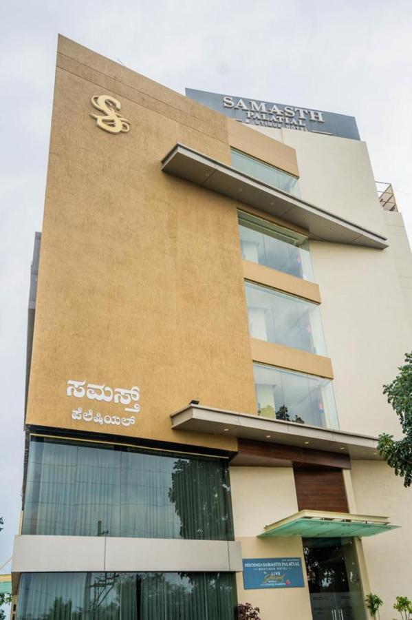 Samasth Palatial Hotel
