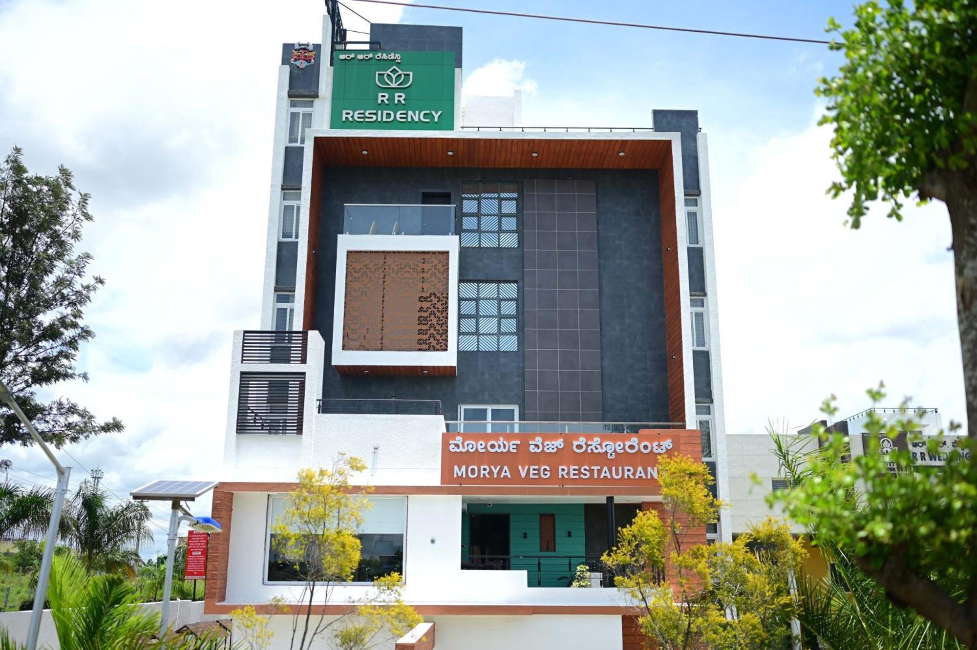 R R Residency Hotel