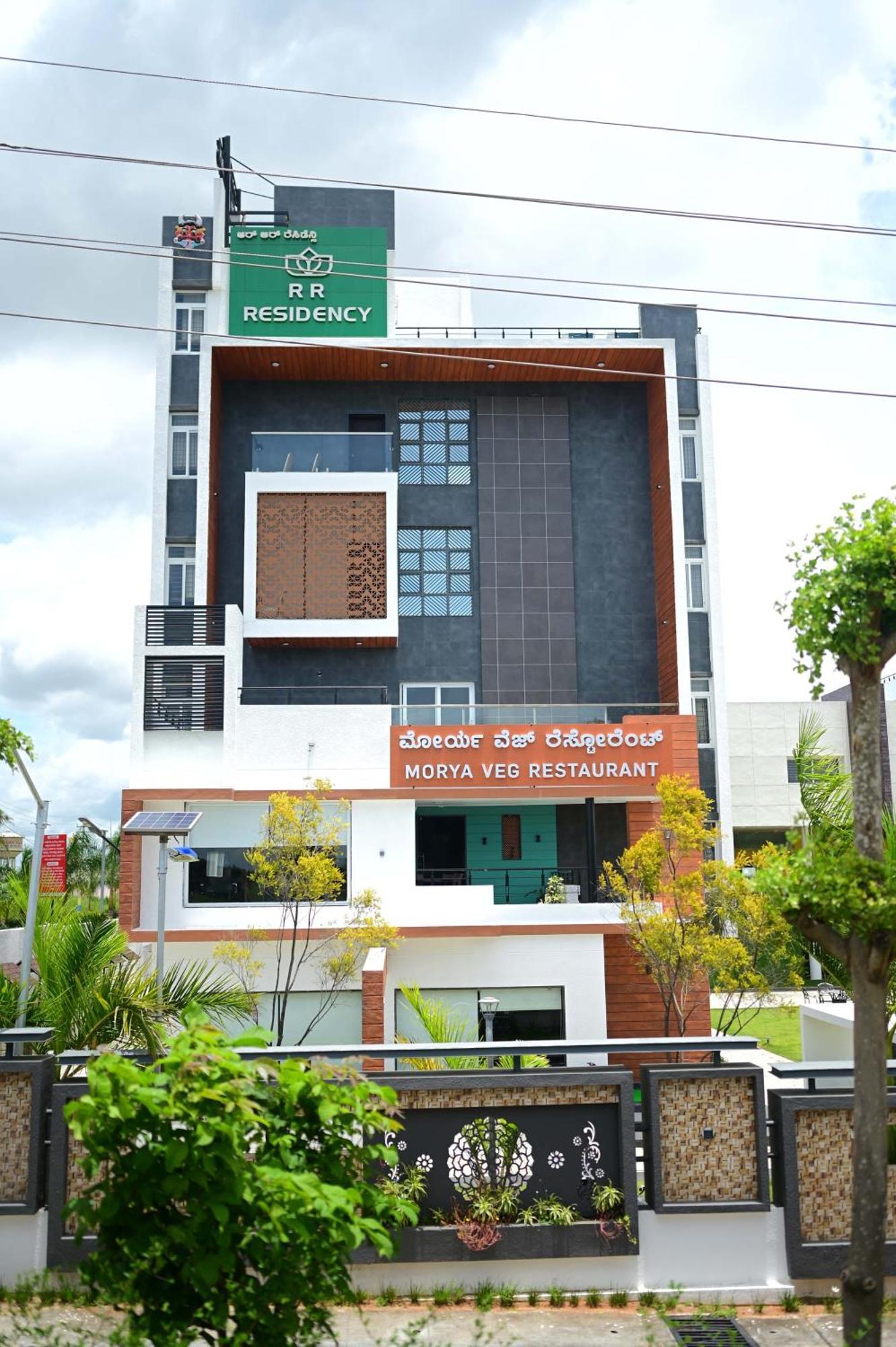 R R Residency Mysore