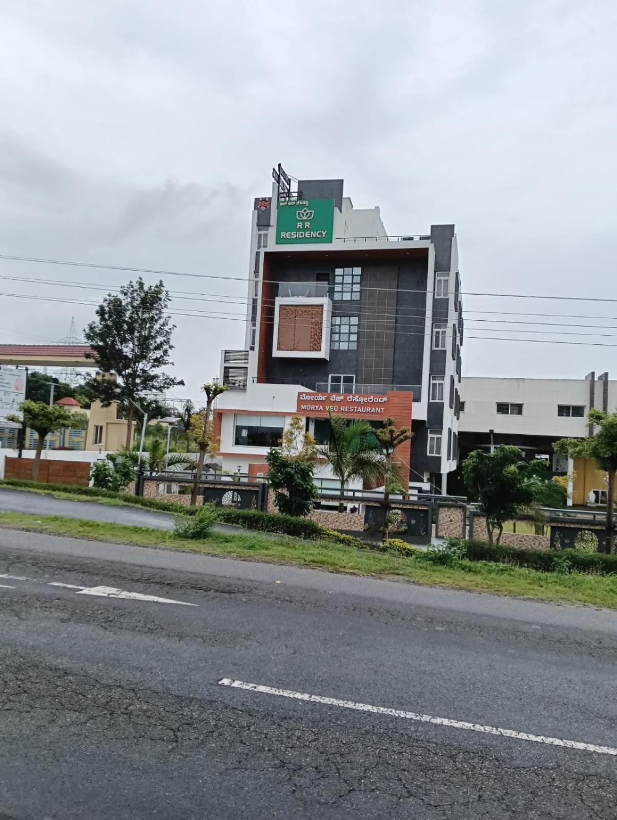 R R Residency